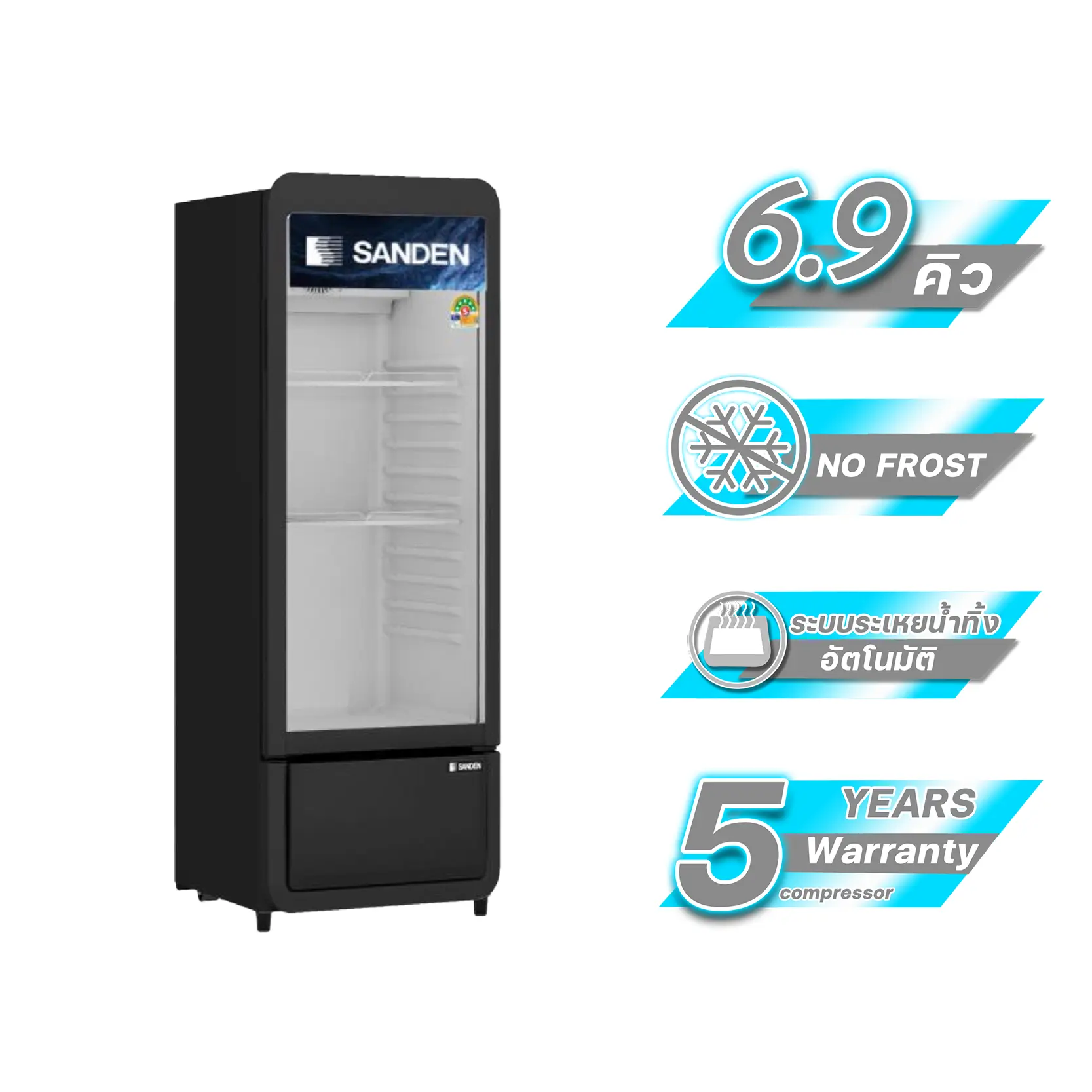 ตู้แช่เย็น 1 ประตู รุ่น SPC-0250 Black